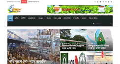 Desktop Screenshot of freedomnews24.com